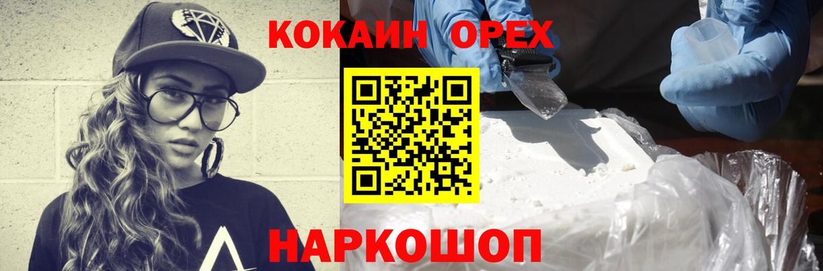 Кокаин Боливия Азнакаево