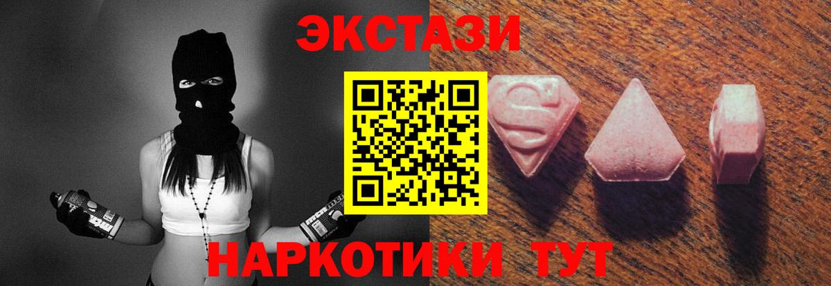 ЭКСТАЗИ mix Азнакаево