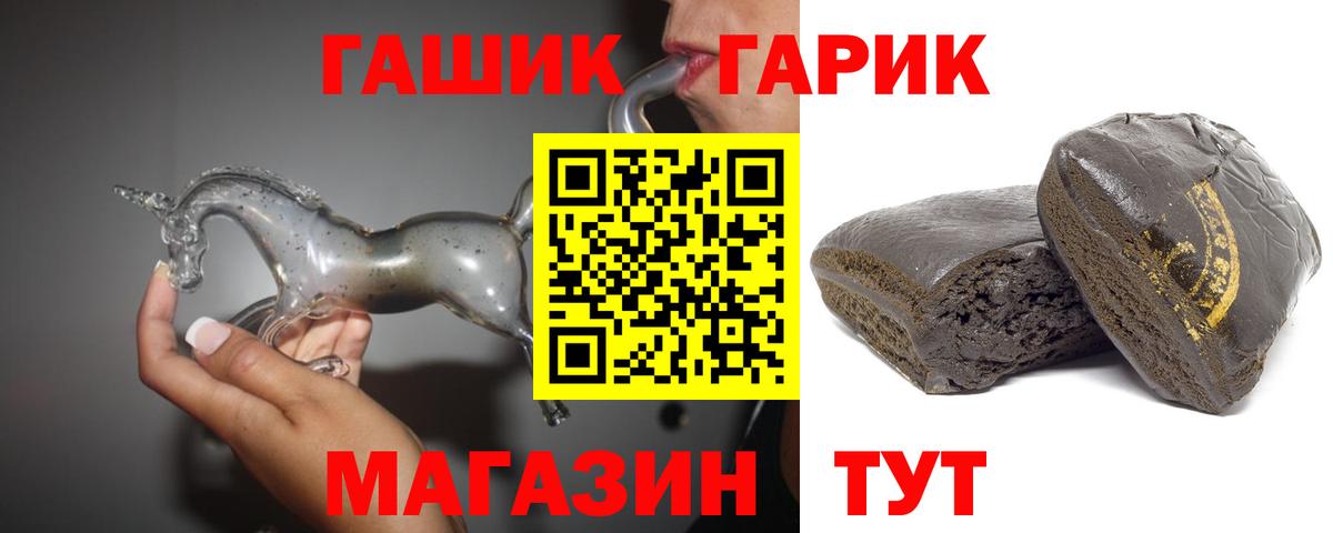 ГАШ AMNESIA HAZE Азнакаево