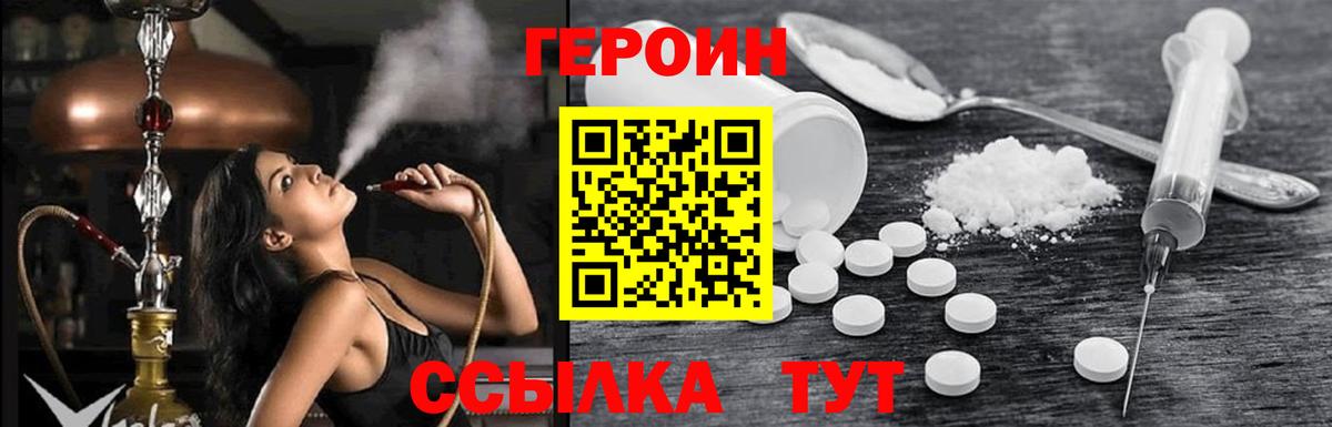 Мефедрон Азнакаево