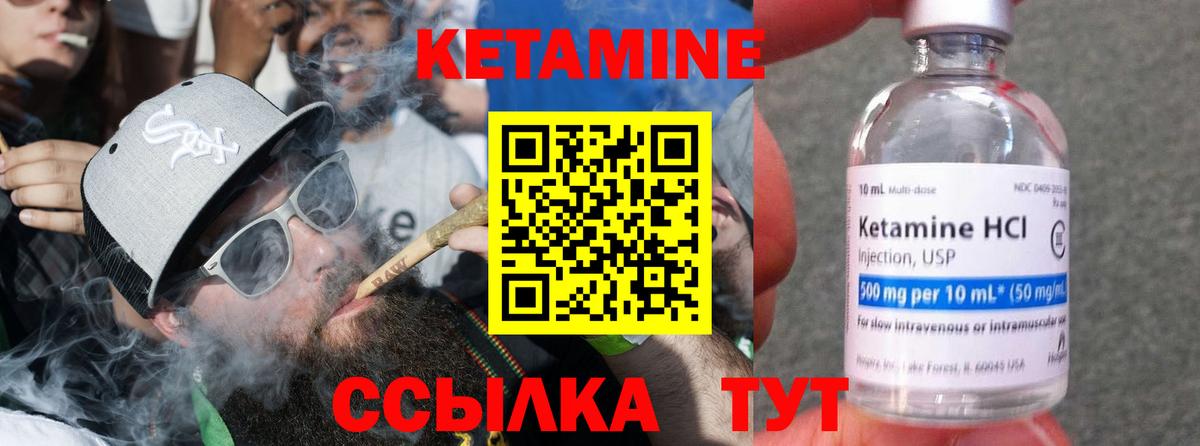 Азнакаево  MEGA   Вход с VPN  КЕТАМИН ketamine 