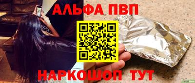 кокаин VHQ Азнакаево
