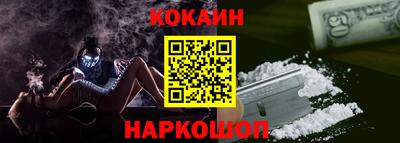 кокаин VHQ Азнакаево