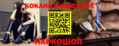 прущая мука Абакан