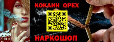 кокаин VHQ Азнакаево