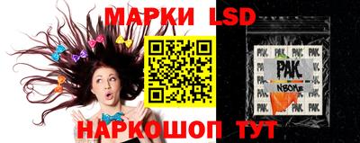 стаф Абинск