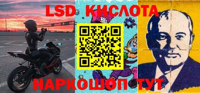 стаф Абинск