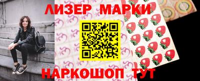 кокаин VHQ Азнакаево