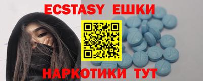 прущая мука Абакан