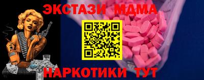 стаф Абинск