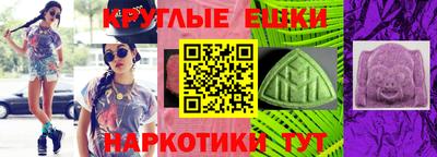 прущая мука Абакан