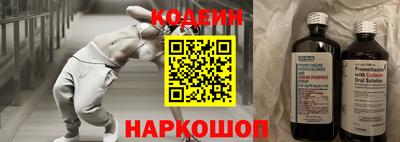 прущая мука Абакан