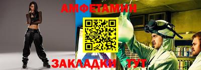 прущая мука Абакан