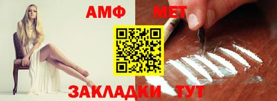 прущая мука Абакан