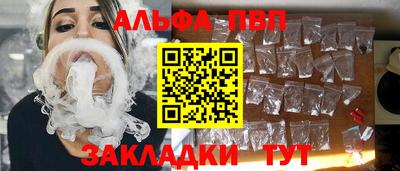 кокаин VHQ Азнакаево