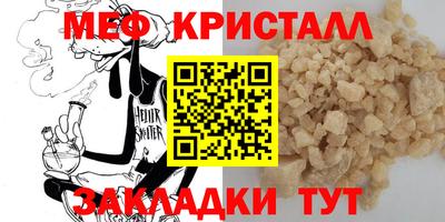 прущая мука Абакан
