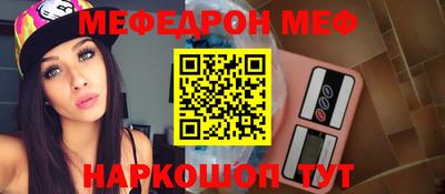 прущая мука Абакан