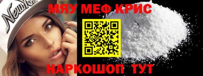 прущая мука Абакан