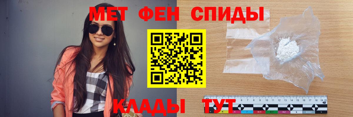 Метамфетамин пудра  Метамфетамин пудра  Метамфетамин  Азнакаево  Вход с VPN 