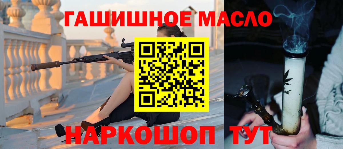 ТГК Wax Азнакаево