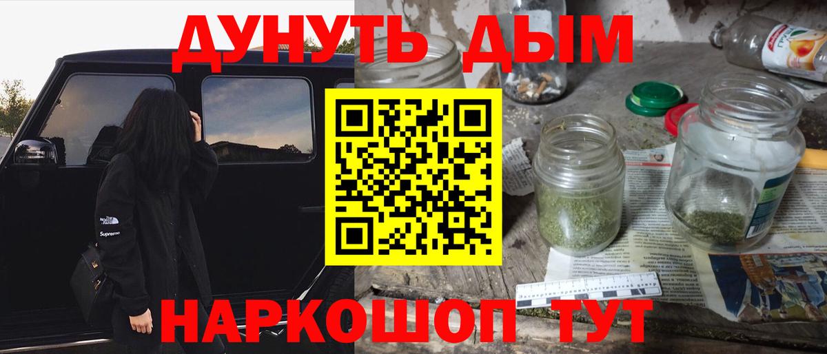 Бошки марихуана конопля Азнакаево